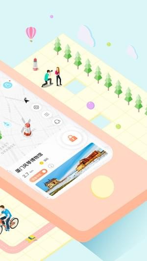出趣游手机软件app截图