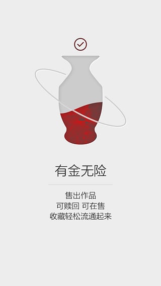 Artpollo手机软件app截图