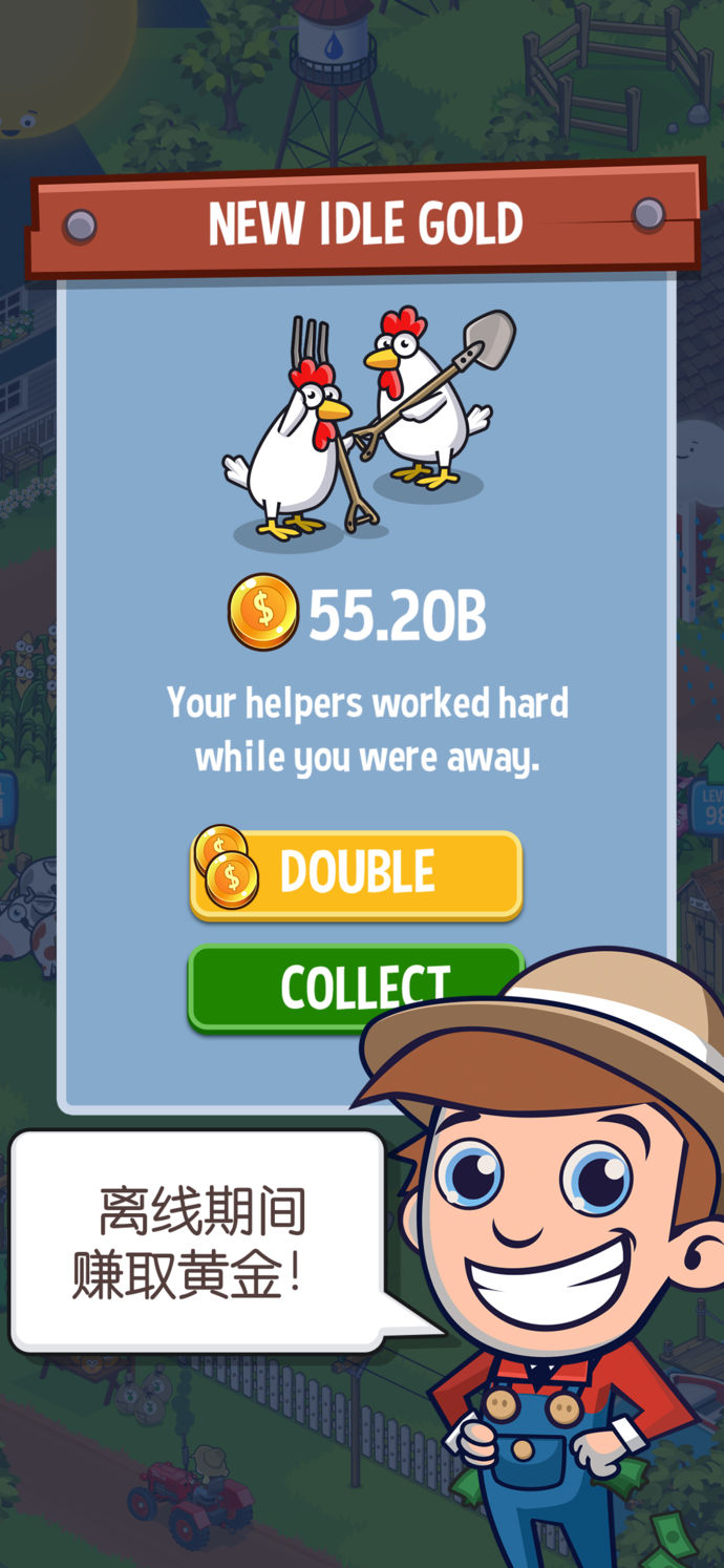 闲置的农场帝国手游app截图