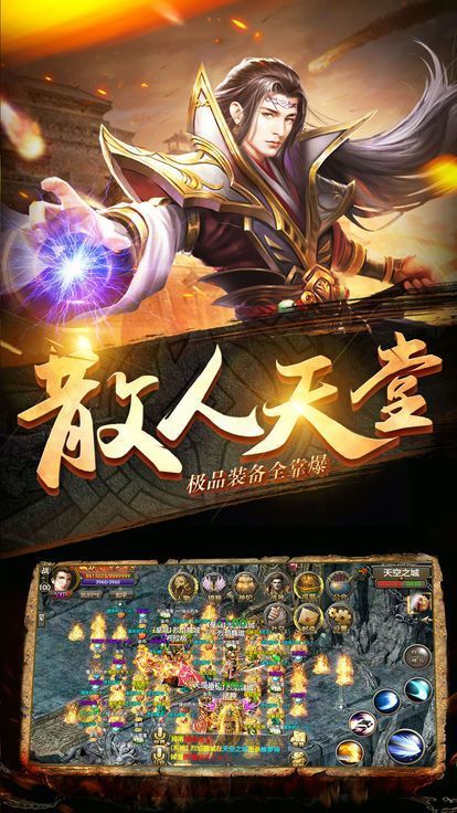 金装裁决手游app截图