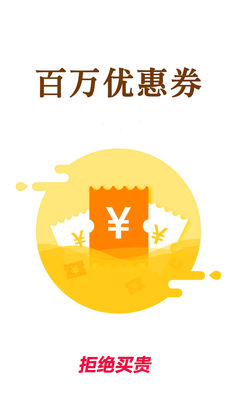 赚省手机软件app截图