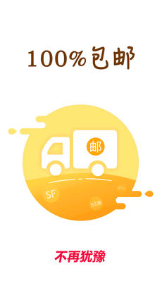 赚省手机软件app截图