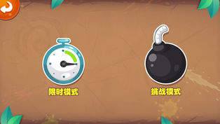 粉红小猪切水果手游app截图