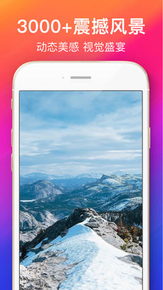 动态壁纸Live Photo手机软件app截图
