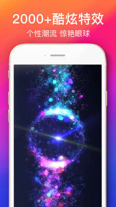 动态壁纸Live Photo手机软件app截图