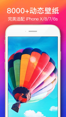 动态壁纸Live Photo手机软件app截图