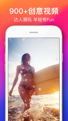动态壁纸Live Photo手机软件app截图