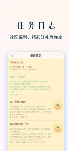 NGA玩家社区手机软件app截图