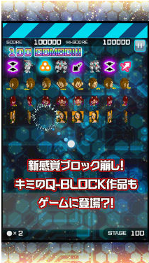 Q-Break手游app截图