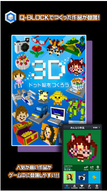 Q-Break手游app截图