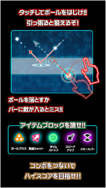 Q-Break手游app截图