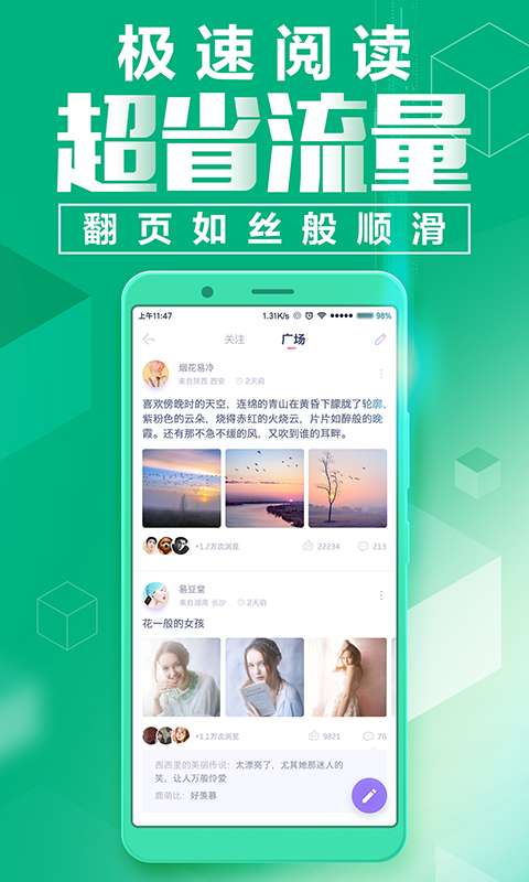 蜜桃阅读手机软件app截图