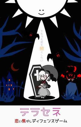 畏光少女手游app截图