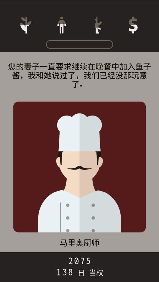 失落：被遗忘的未来手游app截图
