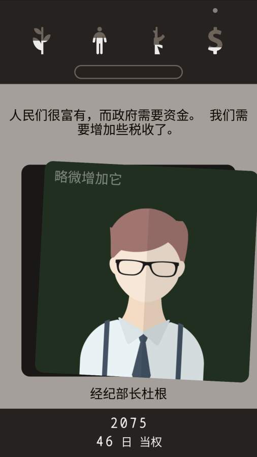 失落：被遗忘的未来手游app截图