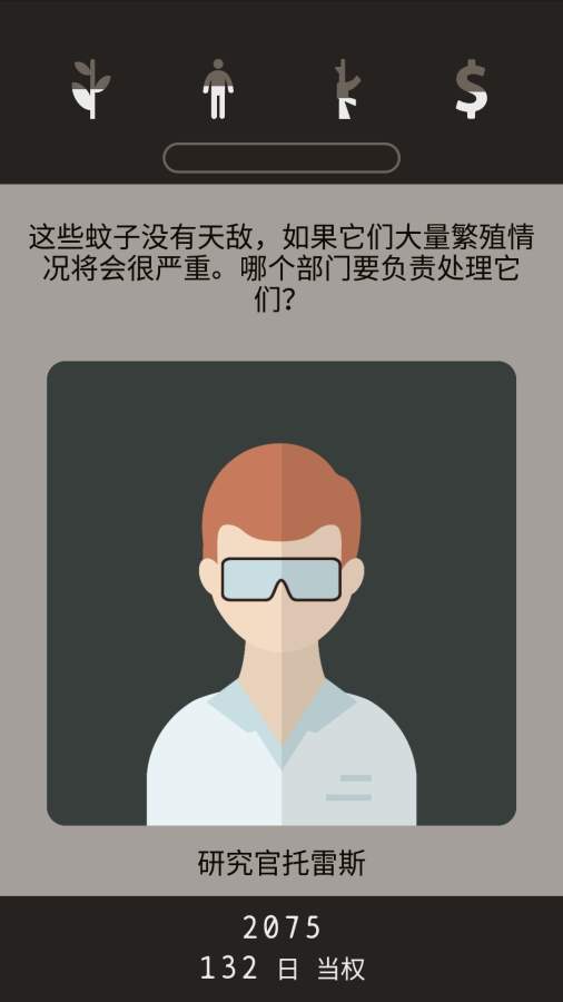 失落：被遗忘的未来手游app截图