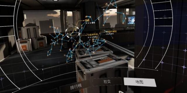 头号玩家手游app截图