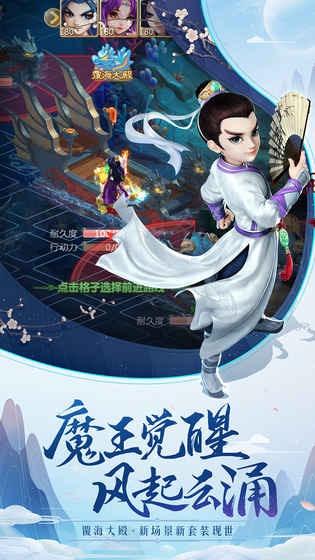 大话西游  果盘版手游app截图