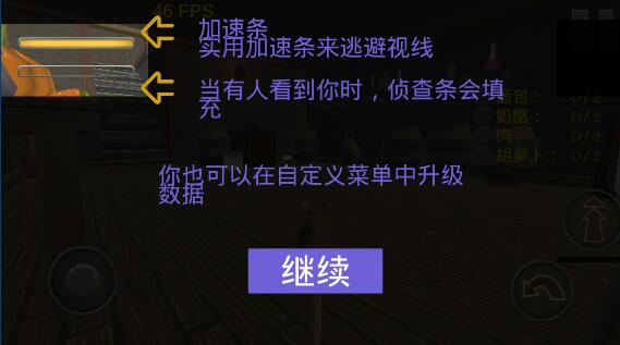 家鼠模拟器 3DM汉化版手游app截图