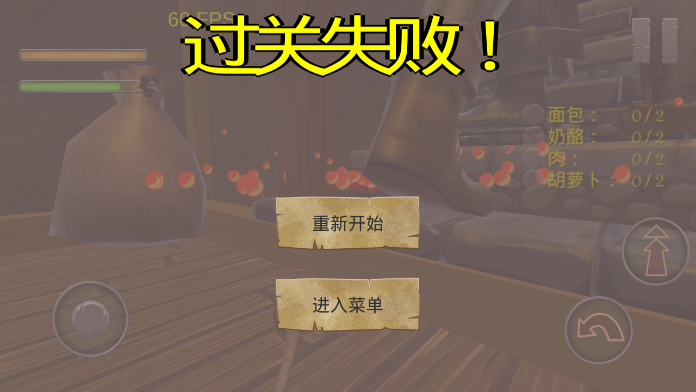家鼠模拟器 3DM汉化版手游app截图