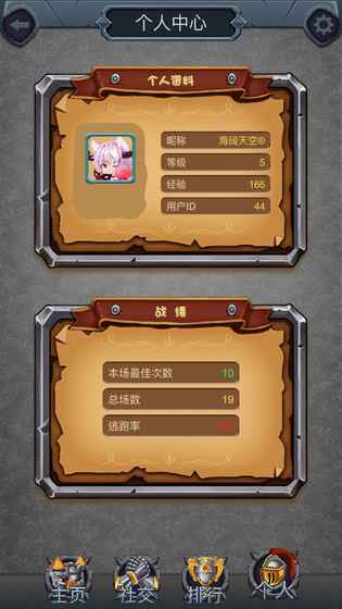 卡卡城手游app截图