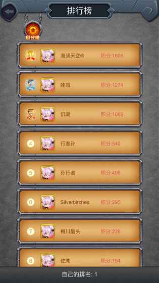 卡卡城手游app截图