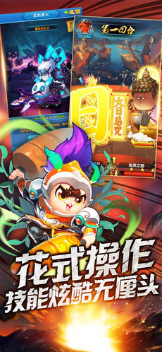 内涵三国手游app截图