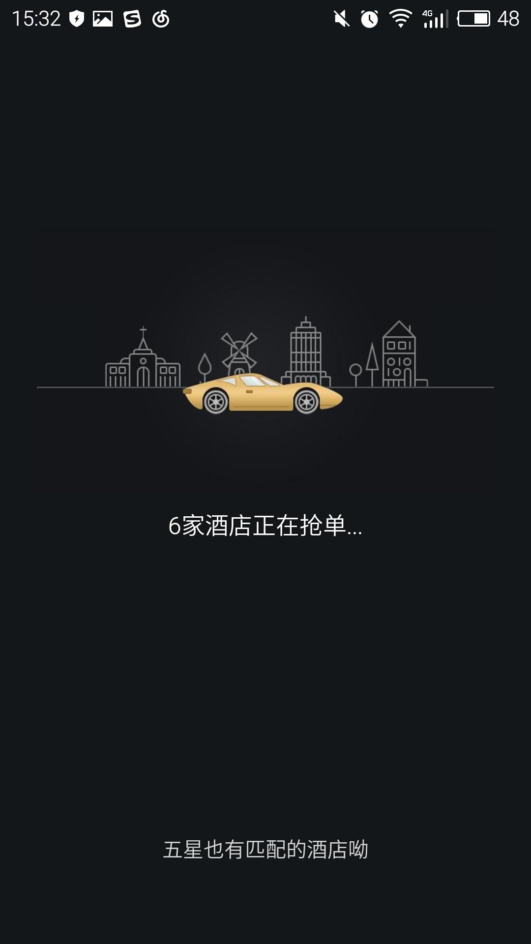 我行我宿手机软件app截图