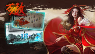 万人敌吕奉先手游app截图