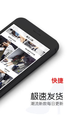 云衣库手机软件app截图