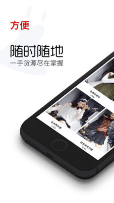 云衣库手机软件app截图