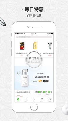 青藤乐购手机软件app截图