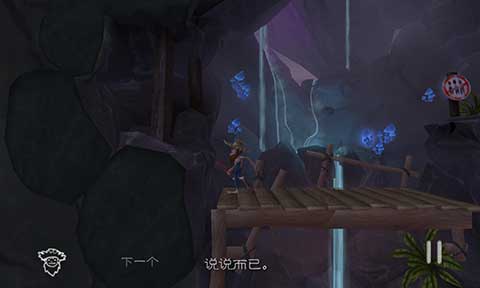 魔窟冒险手游app截图