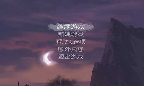 魔窟冒险手游app截图