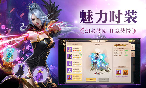 焚天决手游app截图