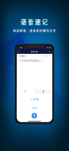 咪咕灵犀手机软件app截图