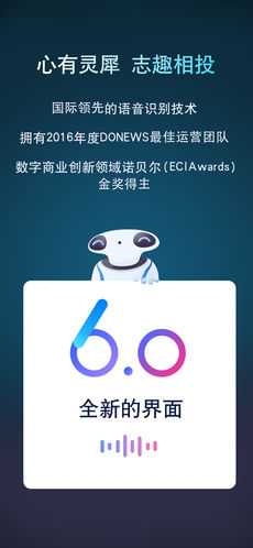咪咕灵犀手机软件app截图