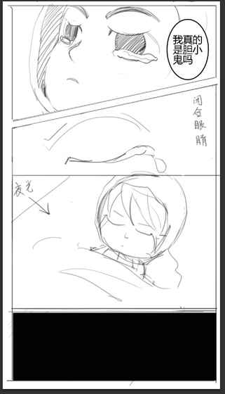 重返人类手游app截图