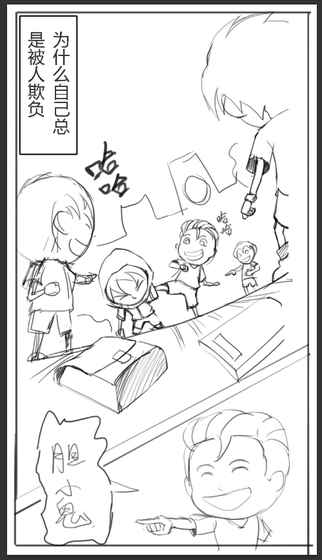重返人类手游app截图