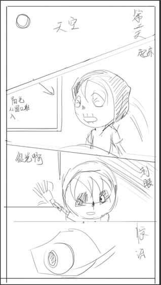 重返人类手游app截图