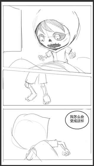 重返人类手游app截图