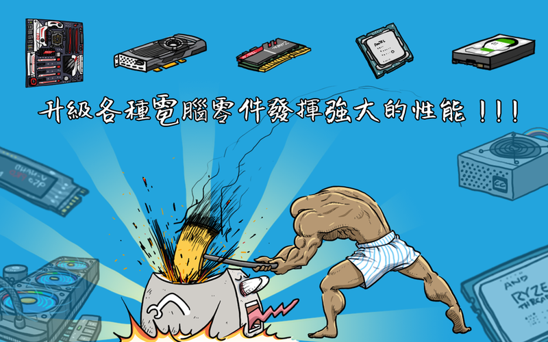 妖怪计算器手游app截图