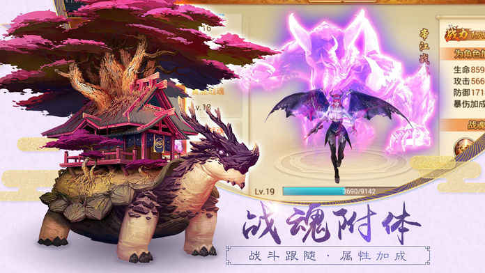 昆仑异闻录手游app截图