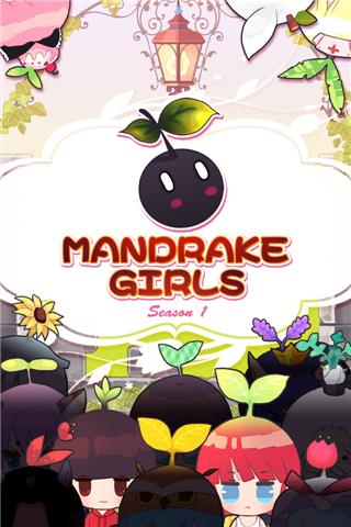 蔓德拉女孩手游app截图