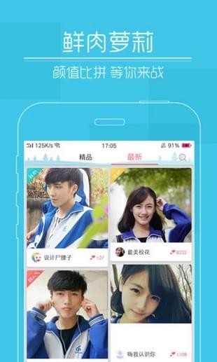快猫短视频手机软件app截图