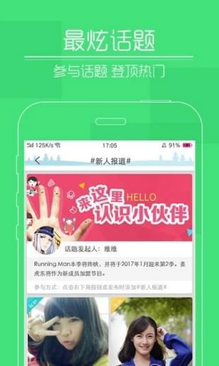 快猫短视频手机软件app截图