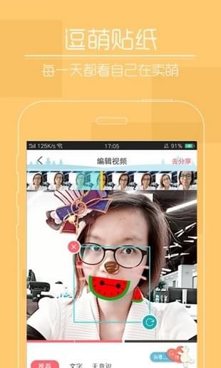 快猫短视频手机软件app截图