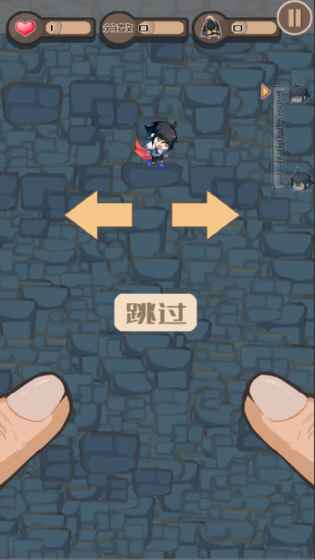 城堡被吃了手游app截图