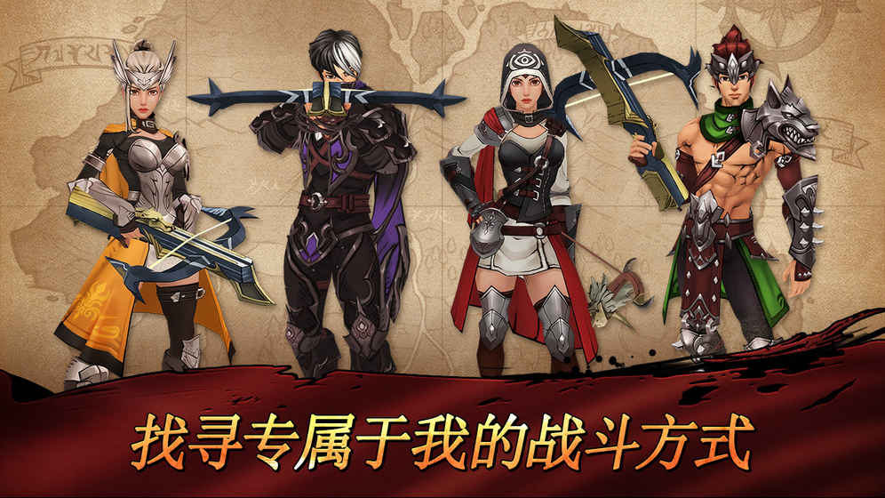 战箭天下 百度版手游app截图