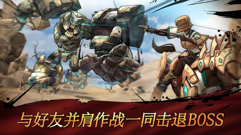 战箭天下 百度版手游app截图